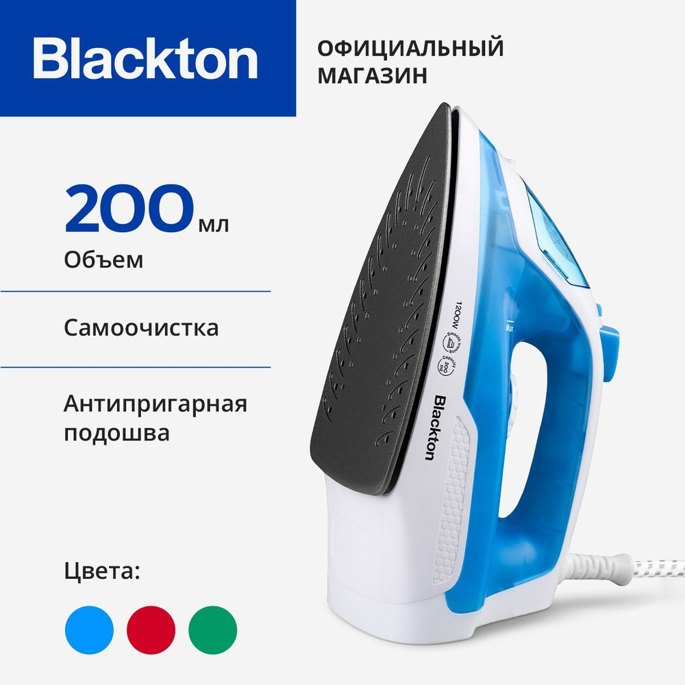 Утюг Blackton Bt SI1110 Сине-белый. Мощностью 1200 Вт. #1