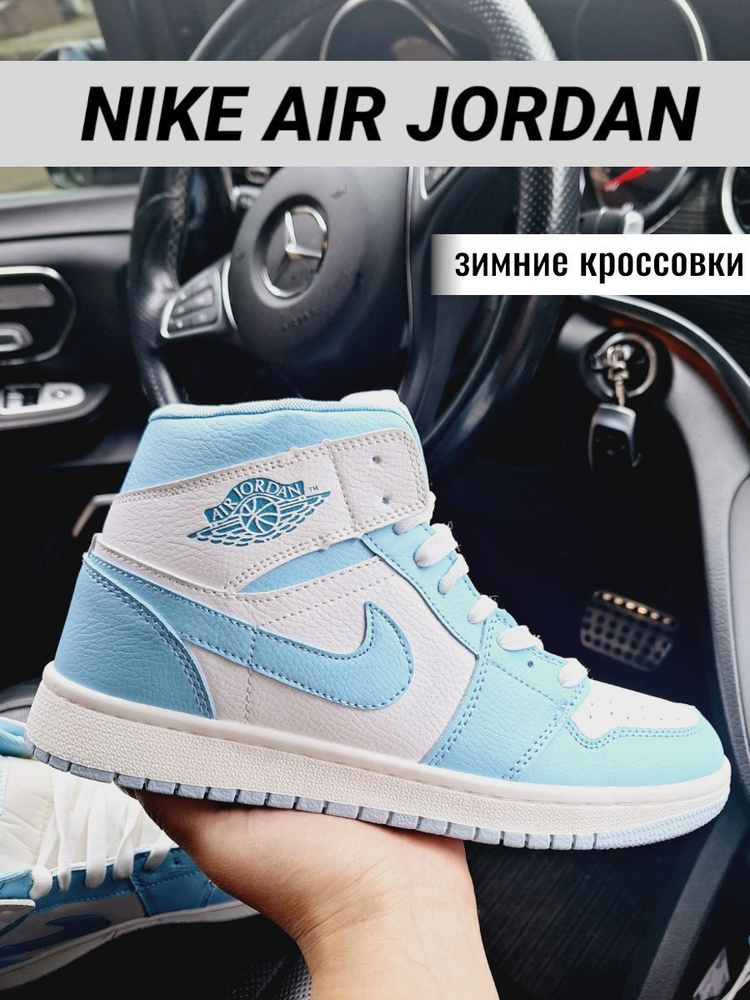 Кроссовки Nike #1