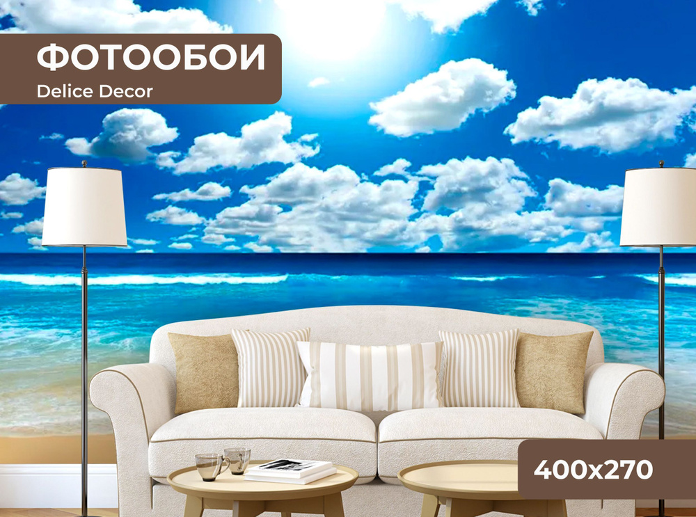 Фотообои DeliceDecor И 630 Море 400х270см #1