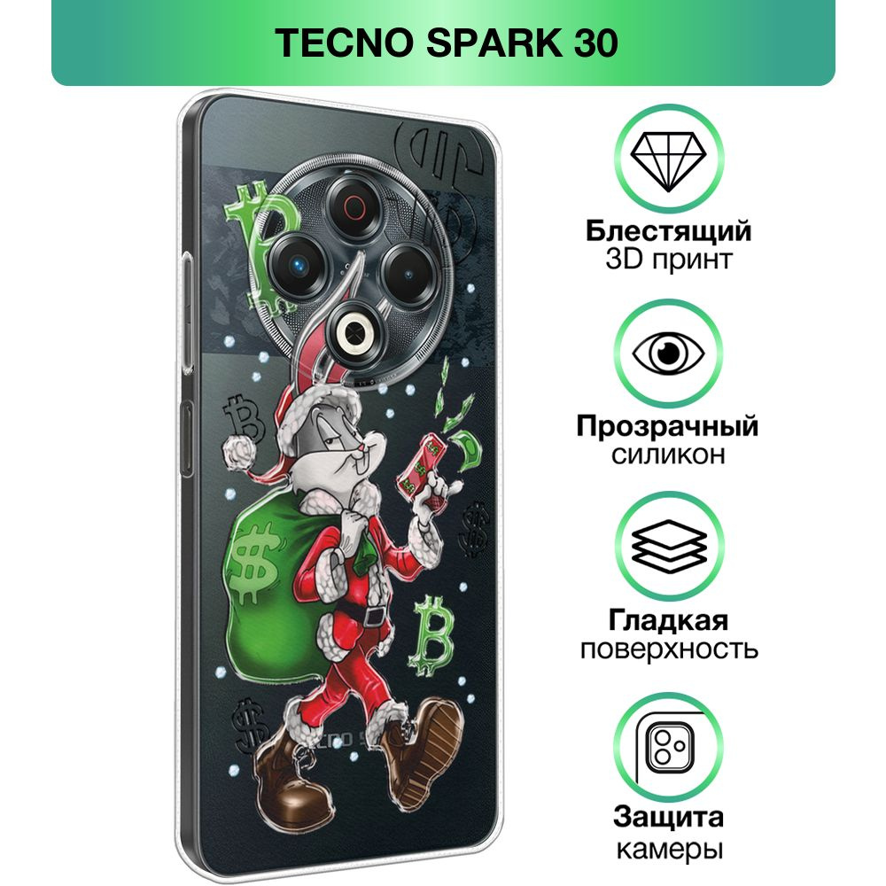 Чехол на Tecno Spark 30 / Техно Спарк 30 с объемным лаковым принтом "Новогодний - Багз Банни Санта"  #1