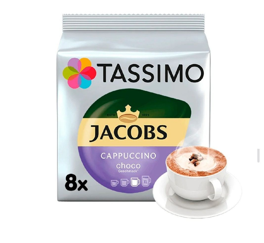 капсулы с кофе Tassimo Cappuccino choco, 8 порций #1