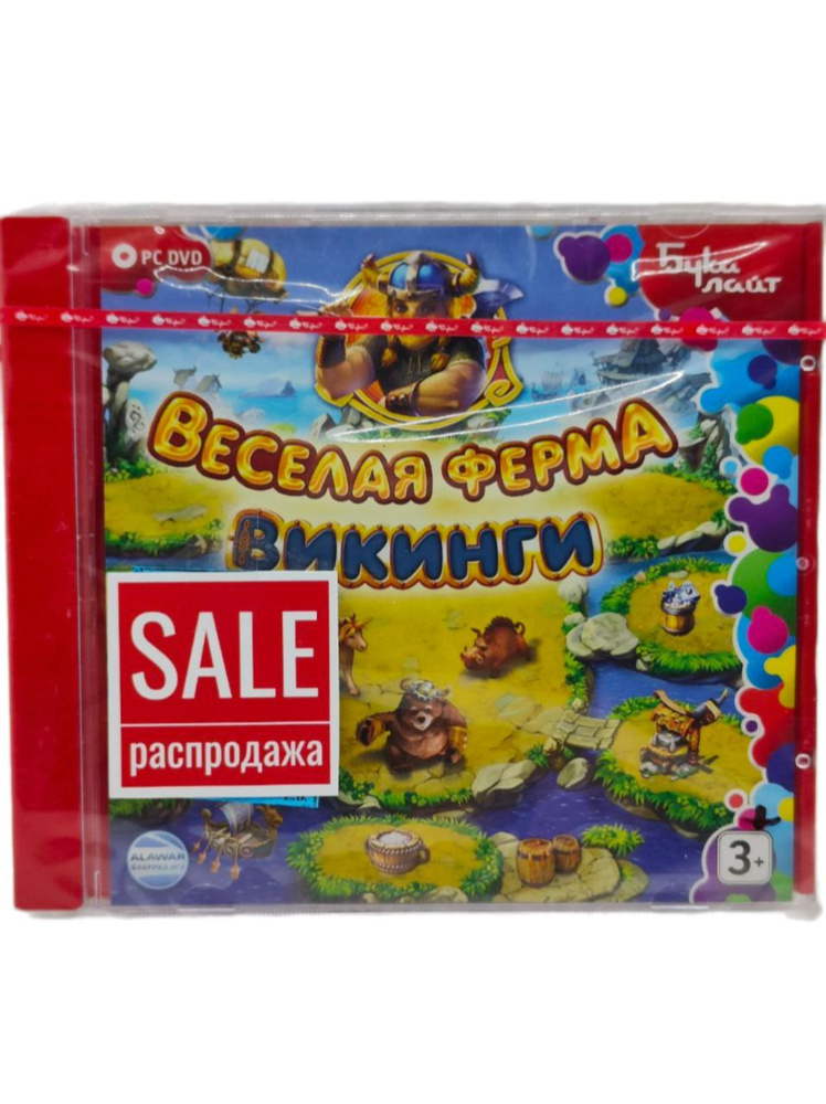 Игра Веселая ферма. Викинги (PC-DVD русская версия) #1