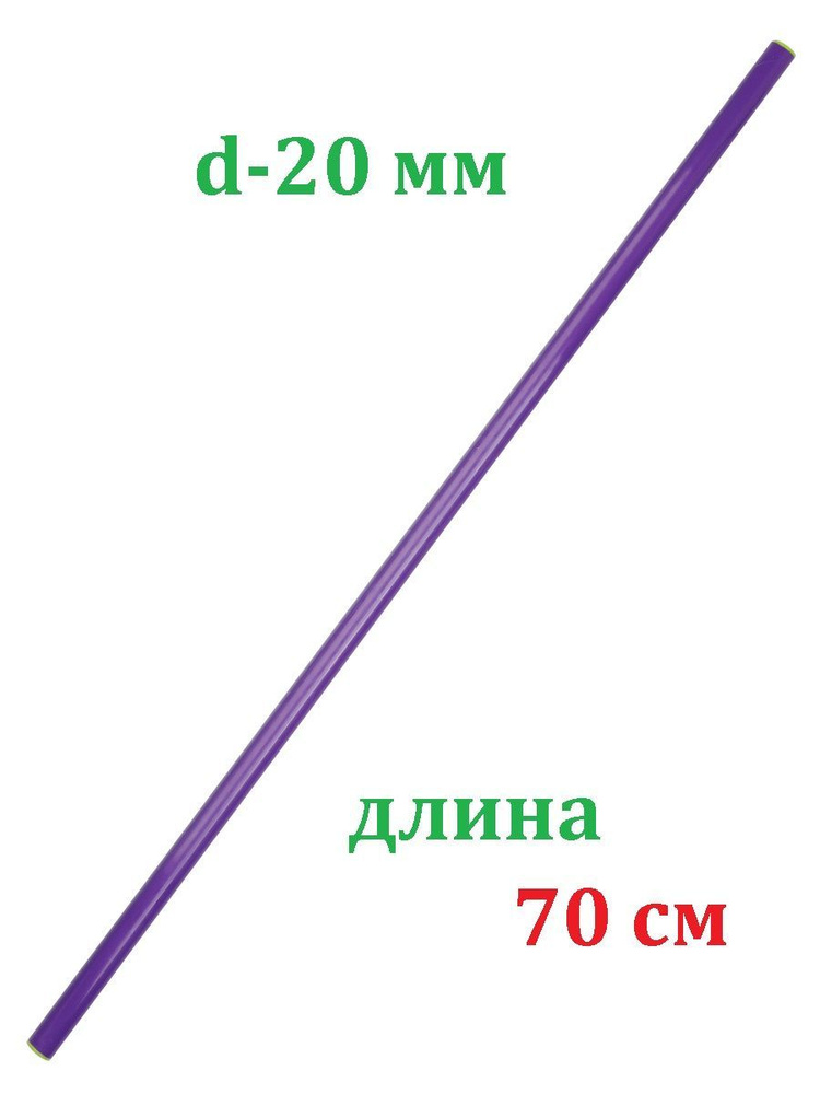 Палка гимнастическая пластиковая Estafit длина 70 см, зеленая  #1