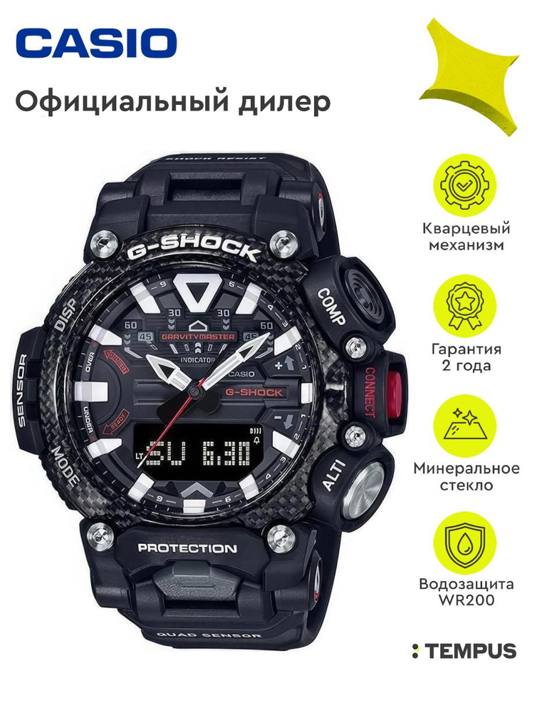 Мужские наручные часы Casio G-Shock GR-B200-1A #1