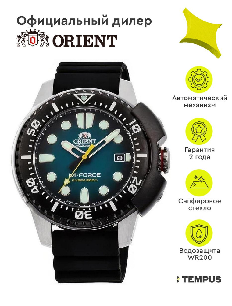 Мужские наручные часы Orient M-Force RA-AC0L04L #1