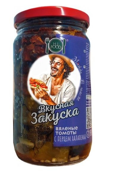 HiFood вкусная закуска Вяленые томаты с перцем халапеньо, 350гр/  #1