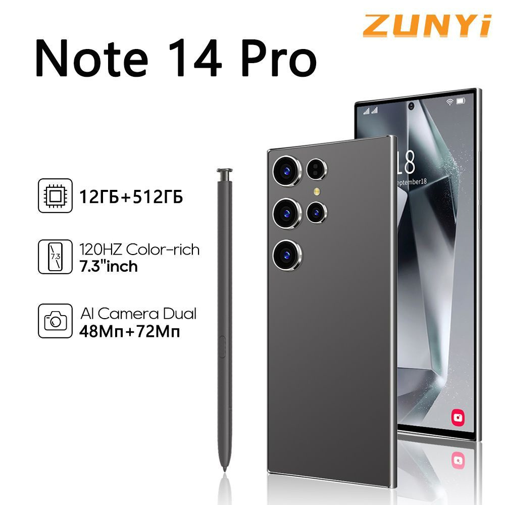 ZUNYI Смартфон Note 14 Pro ,S24 Ultra Ростест (EAC) 12/512 ГБ, черный #1