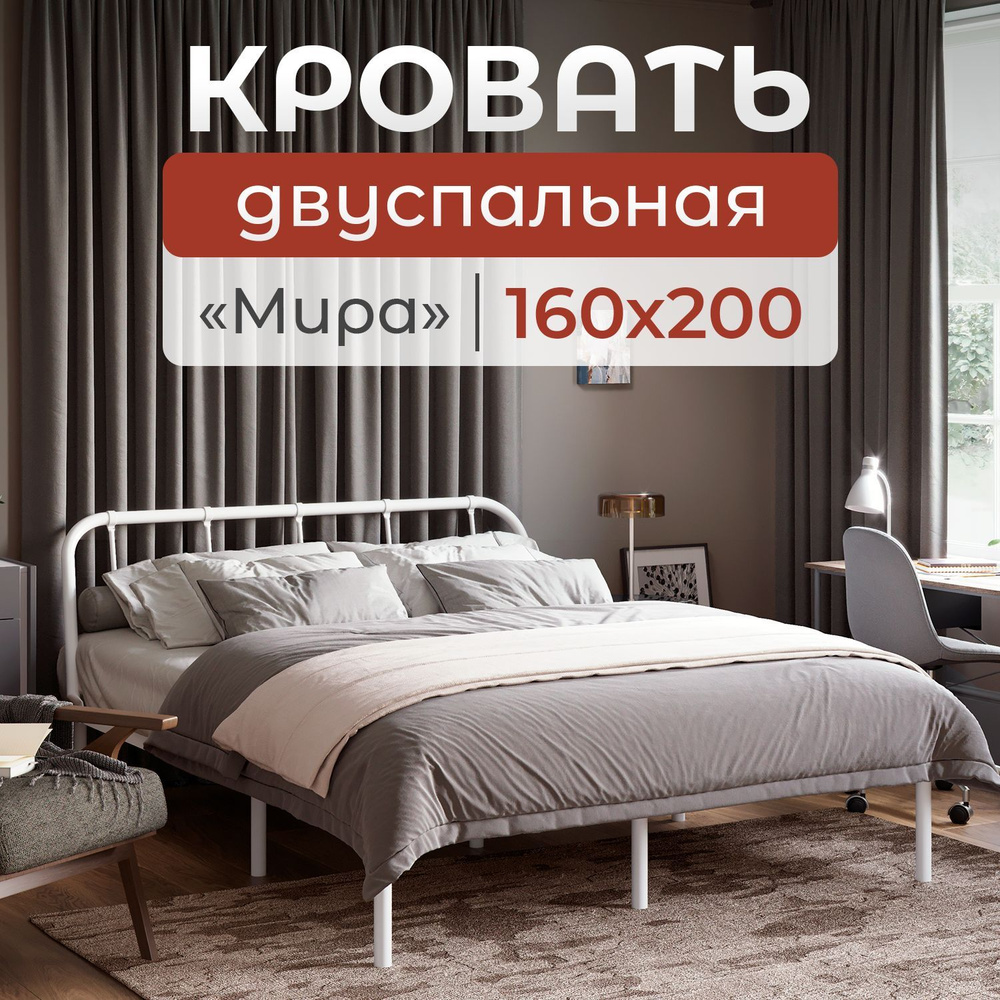 Квадрат Двуспальная кровать,, 160х200 см #1