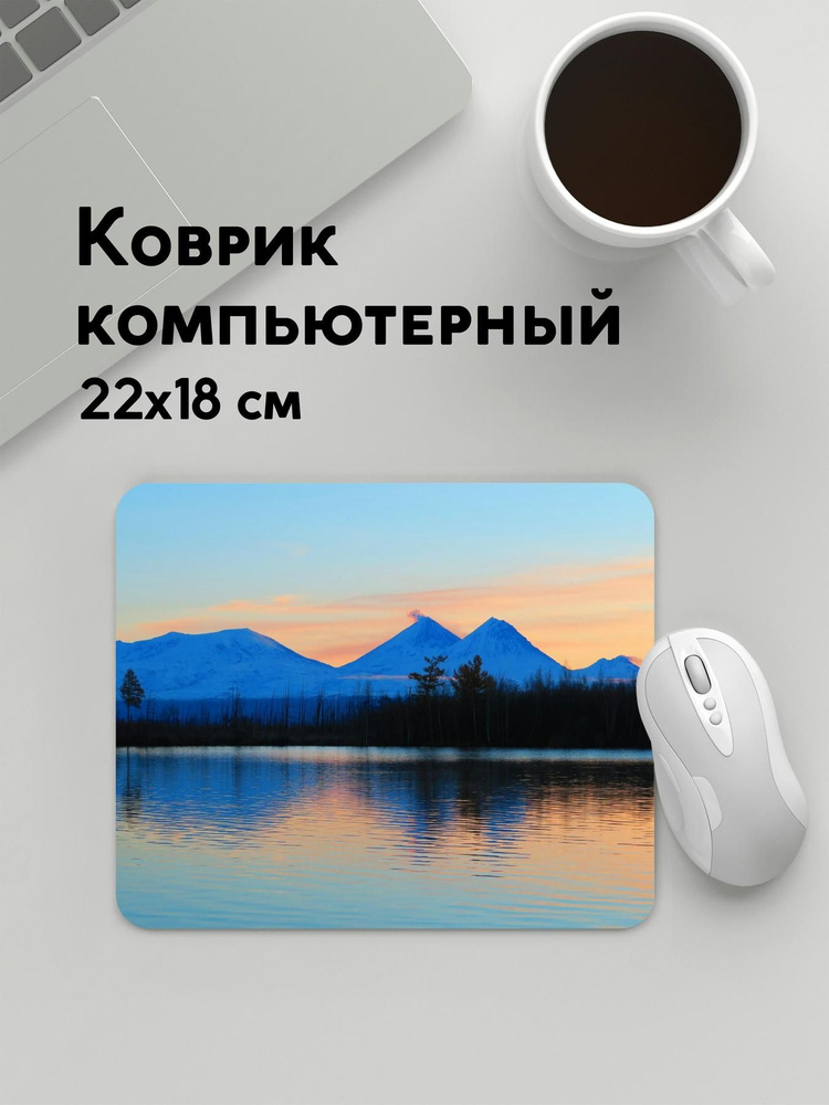 PANiN Коврик для мыши MousePad22x18WC_WC129009, светло-синий, серый #1