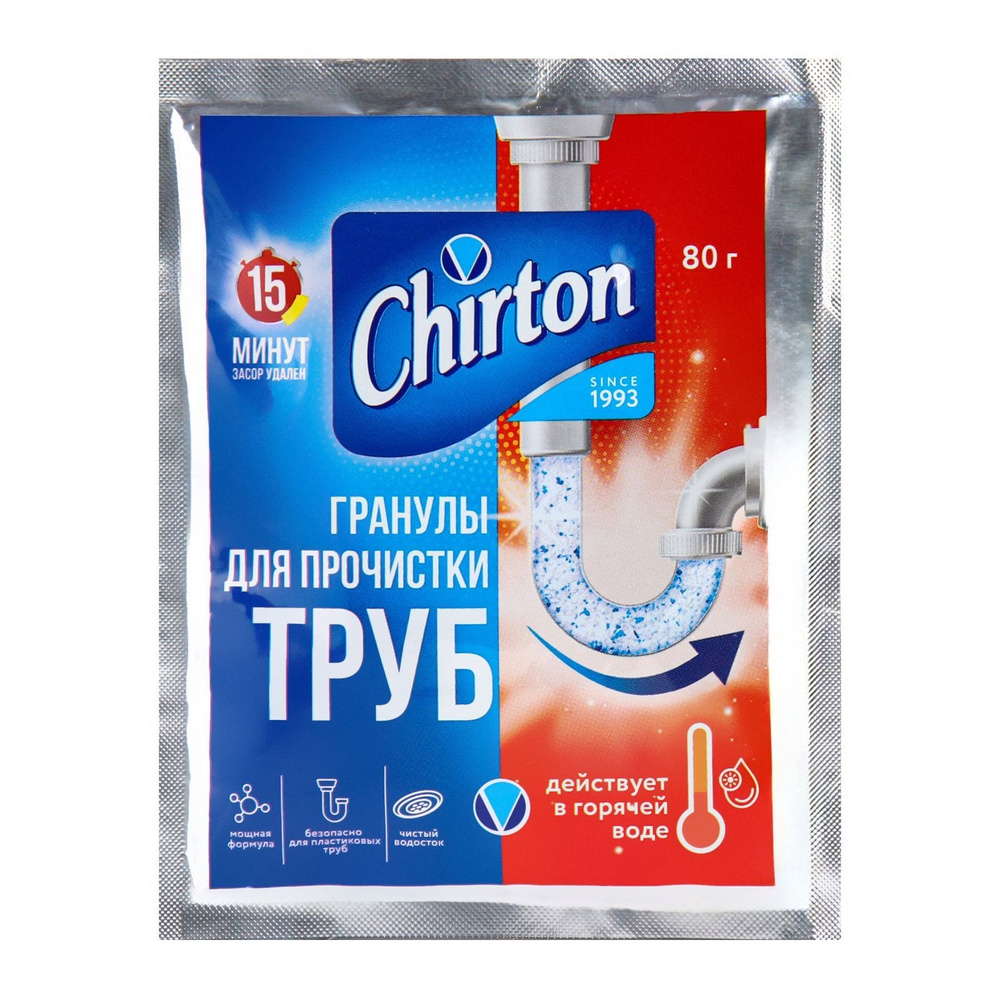 Средство для прочистки труб от засоров "Chirton", 80 г. #1