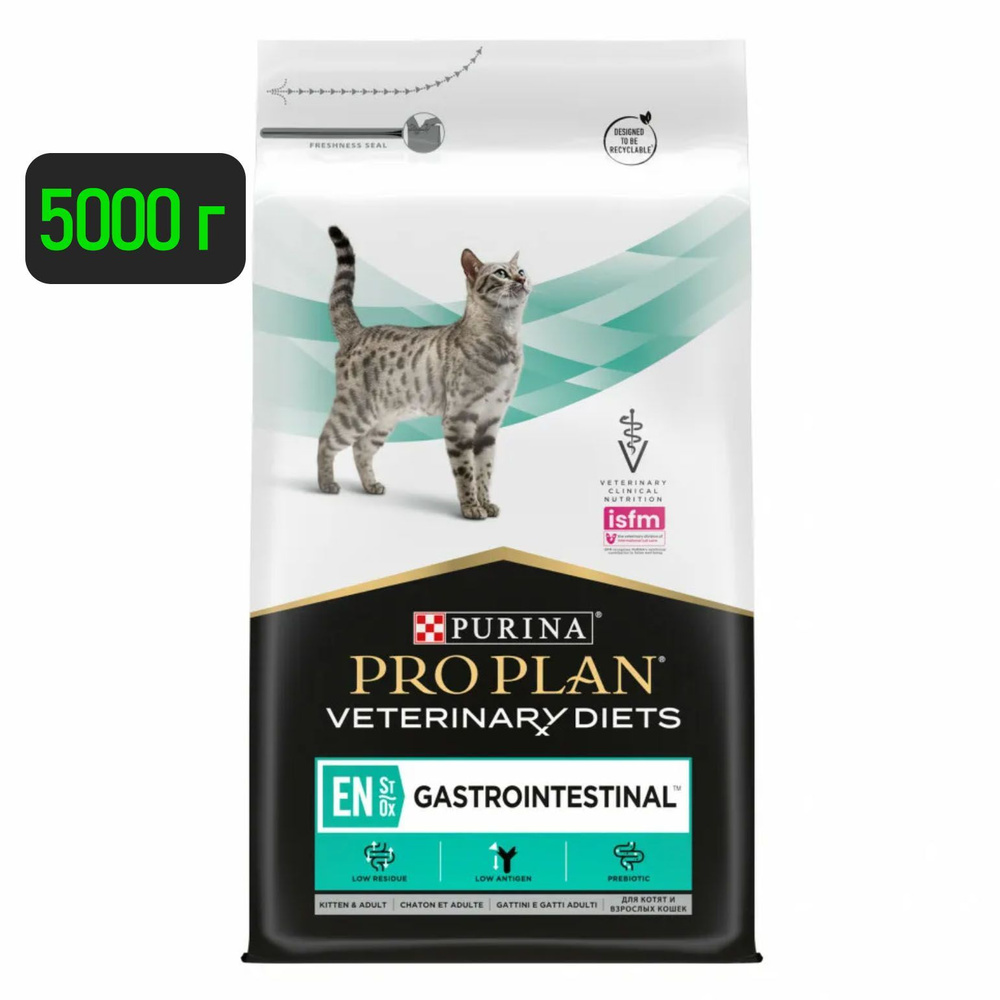 До 03.2026 Сухой корм для кошек Pro Plan Gastrointestinal EN 5000 г. Veterinary Diets 5 кг  #1