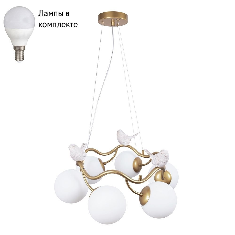 Люстра потолочная подвесная с птичками и с лампочками Arte lamp A9712LM-6SG+Lamps  #1