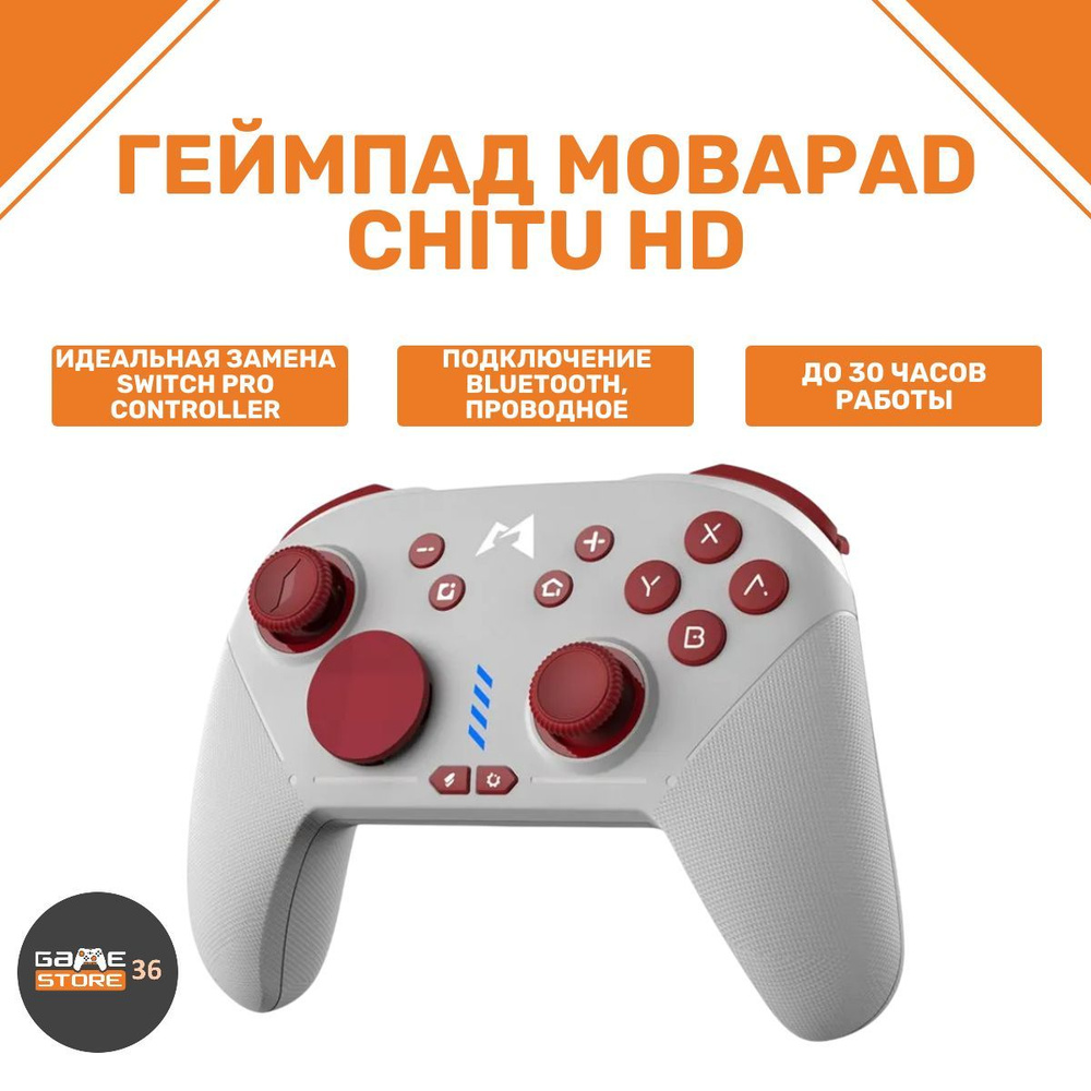 MOBAPAD Геймпад CHITU, Bluetooth, Проводной, белый #1