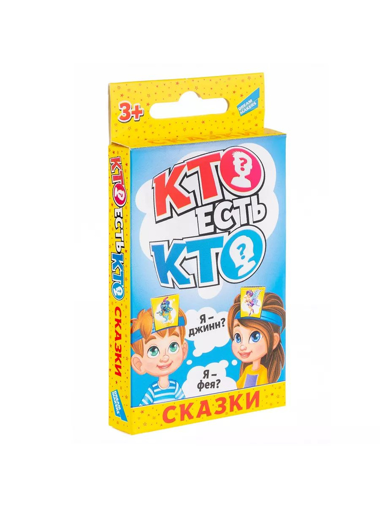 Кто есть кто сказки. Cards Игра детская настольная #1