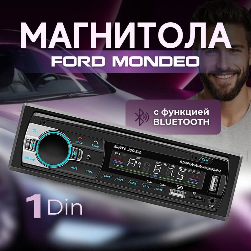 Магнитола для Ford Mondeo (Форд Мондео) / 1 din с bluetooth, радиатор охлаждения, управление со смартфона, #1