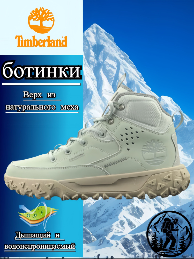 Ботинки Timberland 6 Inch Premium Boot Waterproof #1