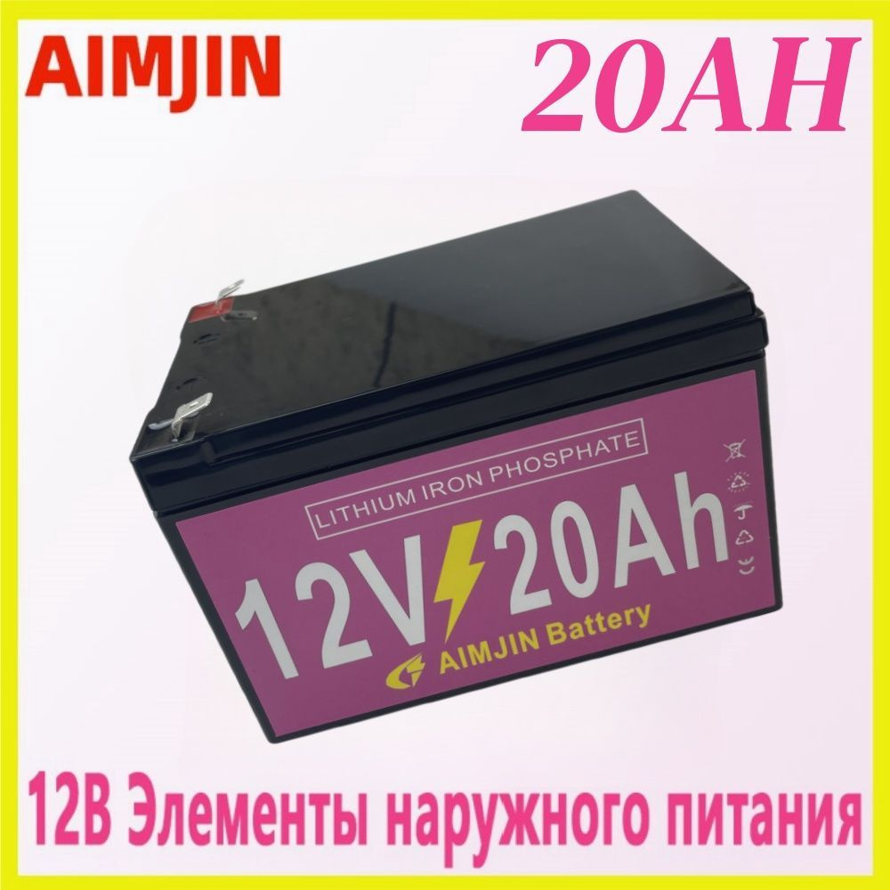 Аккумуляторная батарея 12V 20Ah Lifepo4 для детского игрушечного автомобиля, Солнечных Уличных фонарей #1