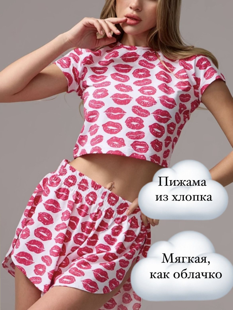 Пижама I like pijama #1