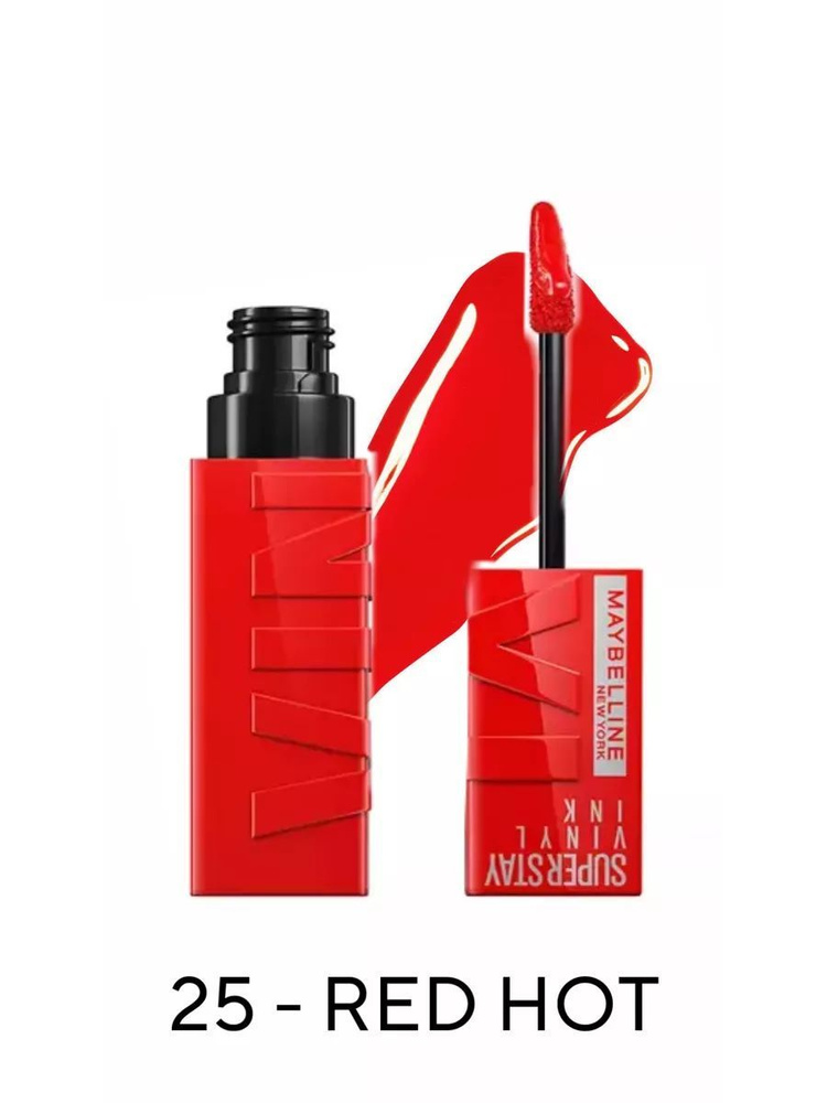 Помада Maybelline Superstay Vinyl Ink 25 RED-HOT. Оттенок 25. #1