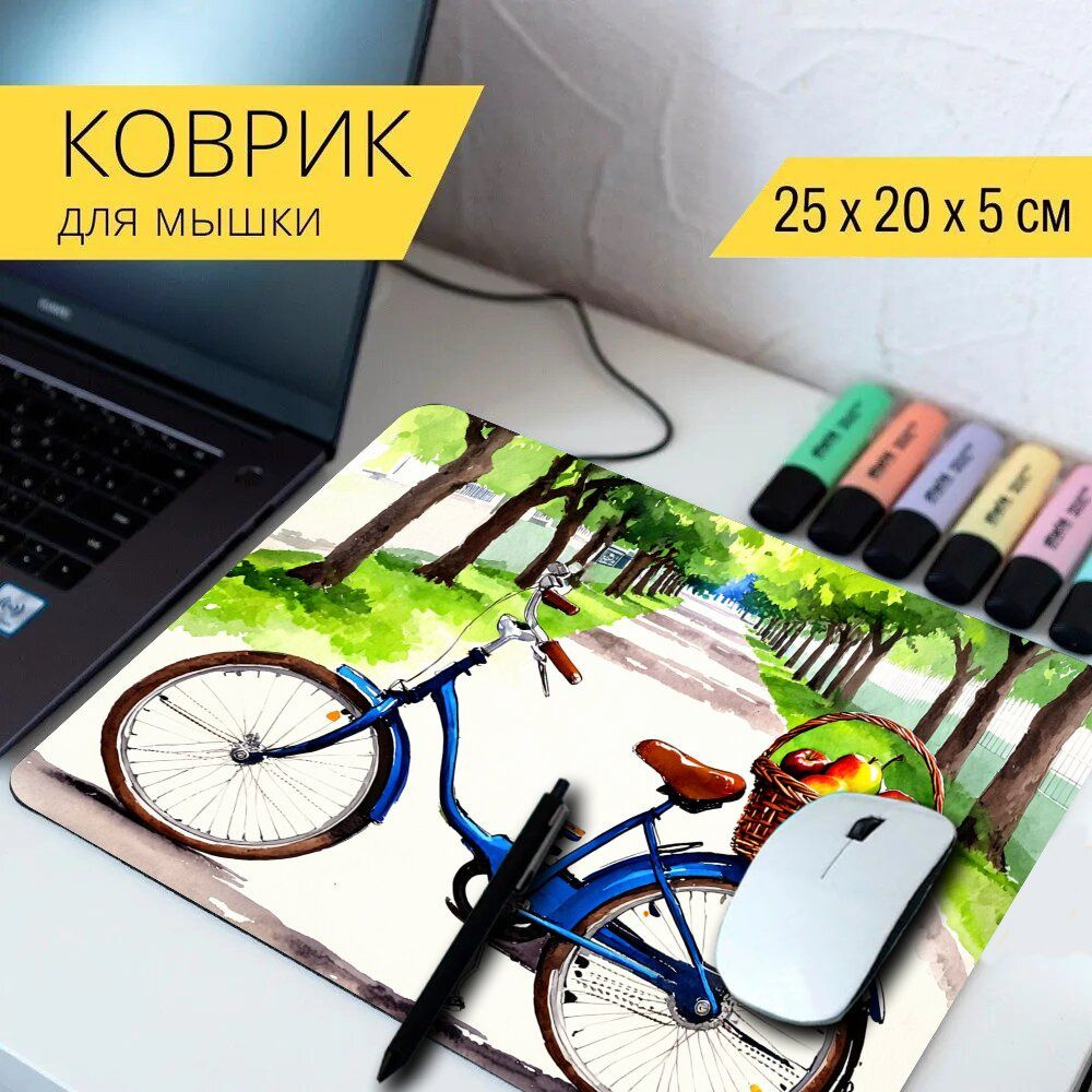 LotsPrints Коврик для мыши poc-THEMES-BIKE-456, разноцветный #1