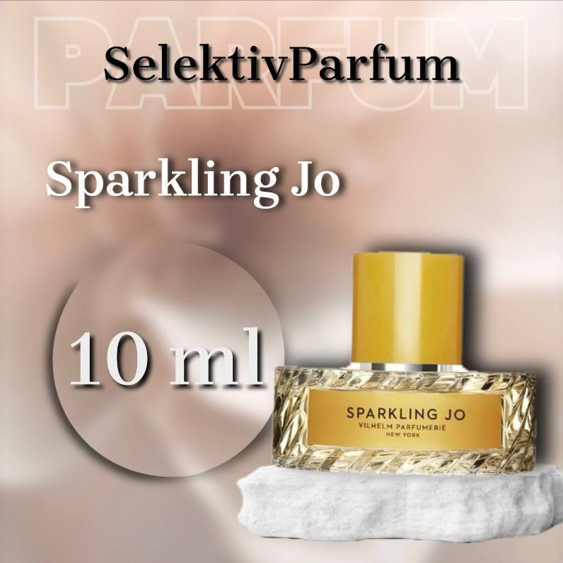 Sparkling Jo 10ml Парфюмерная вода в распив #1