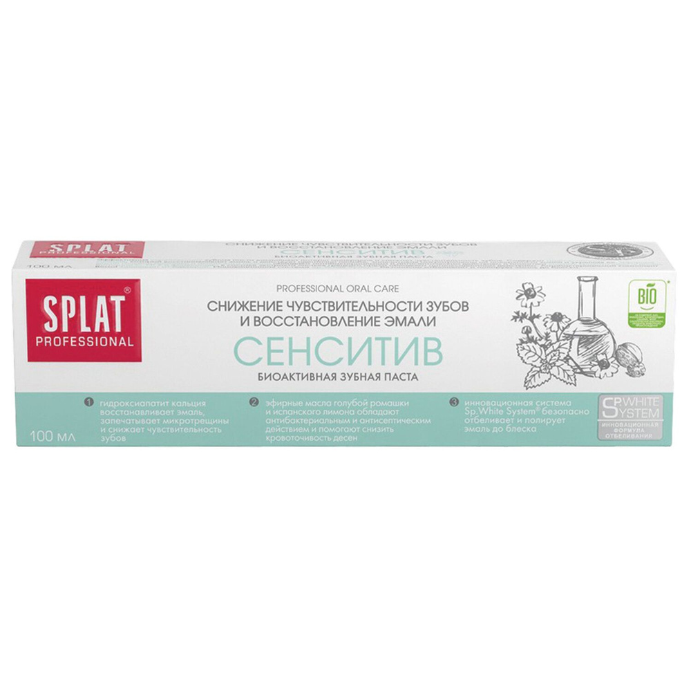 Зубная паста 100мл SPLAT PROFESSIONAL Сенситив , для чувствительных зубов  #1