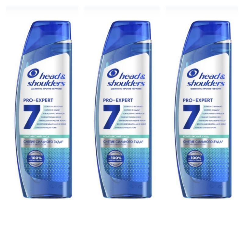 Head&Shoulders Шампунь для волос Pro-Expert 7, снятие сильного зуда, 300 мл, 3 уп  #1