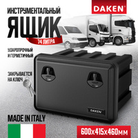 Инструментальный ящик DAKEN (Италия), MaxBox (Россия)