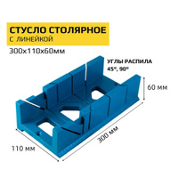 Стусло 45 Градусов купить на OZON по низкой цене