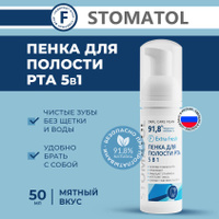 Крем-протектор для лица Granted Pelle 50 мл - Golden Trace Beauty интернет-магазин