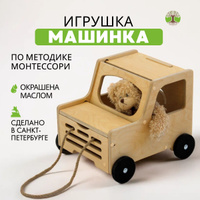 Сборная модель из фанеры HobbyWood Пожарная машина