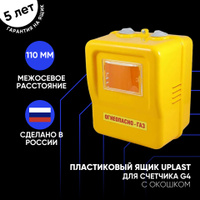 Газовые счётчики