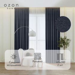 Комплект штор Ozon home "Форест" Тёмно-синий 145*280 см, 2 шт. Новинки