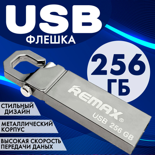 Флеш накопители – купить USB флешку на OZON по низкой цене в Казахстане ...