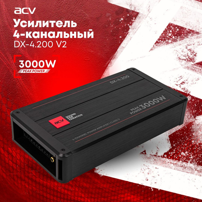 200. Acv dx-4. 100. Acv dx-4. 200.
