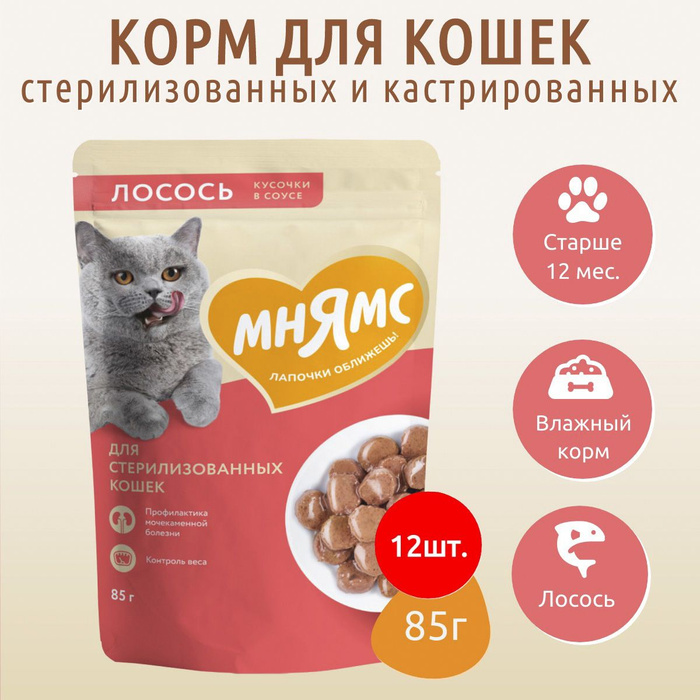 Pro Cat Выведение Шерсти Купить