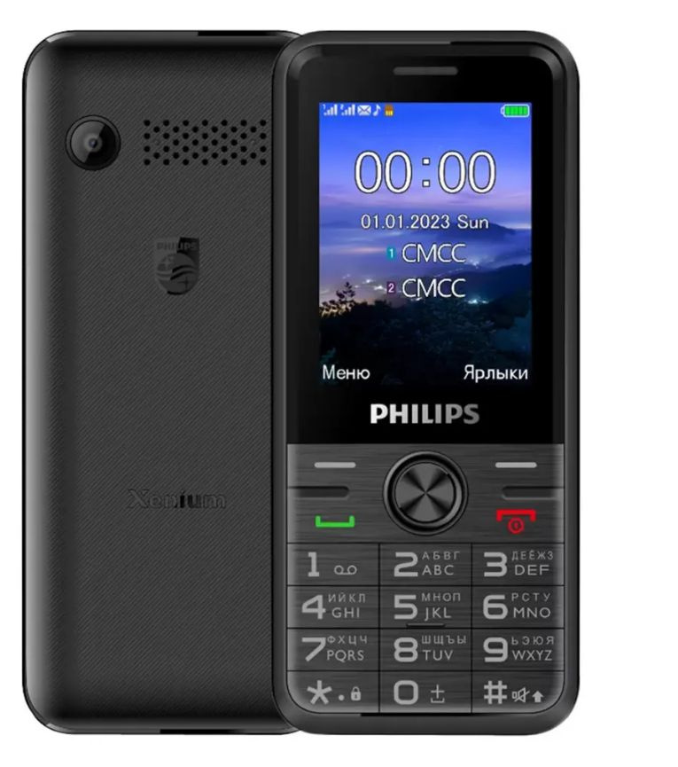 Купить Мобильный Телефон Москва Philips