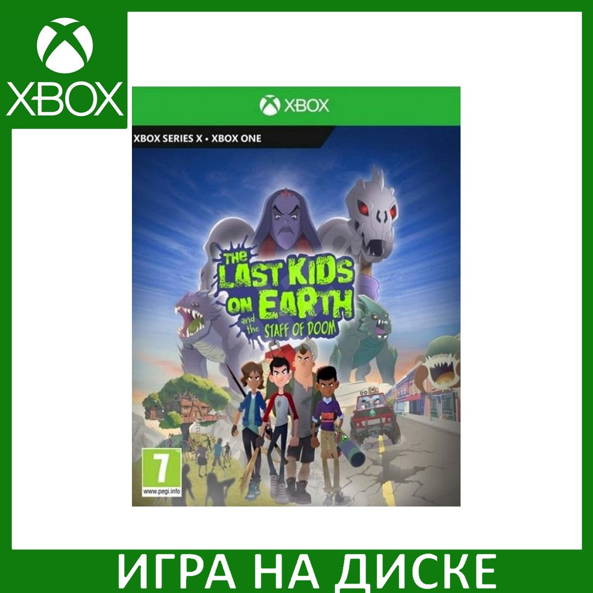 Диск с Игрой The Last Kids on Earth and the Staff of Doom (Xbox One/Series X). Новый лицензионный запечатанный диск.