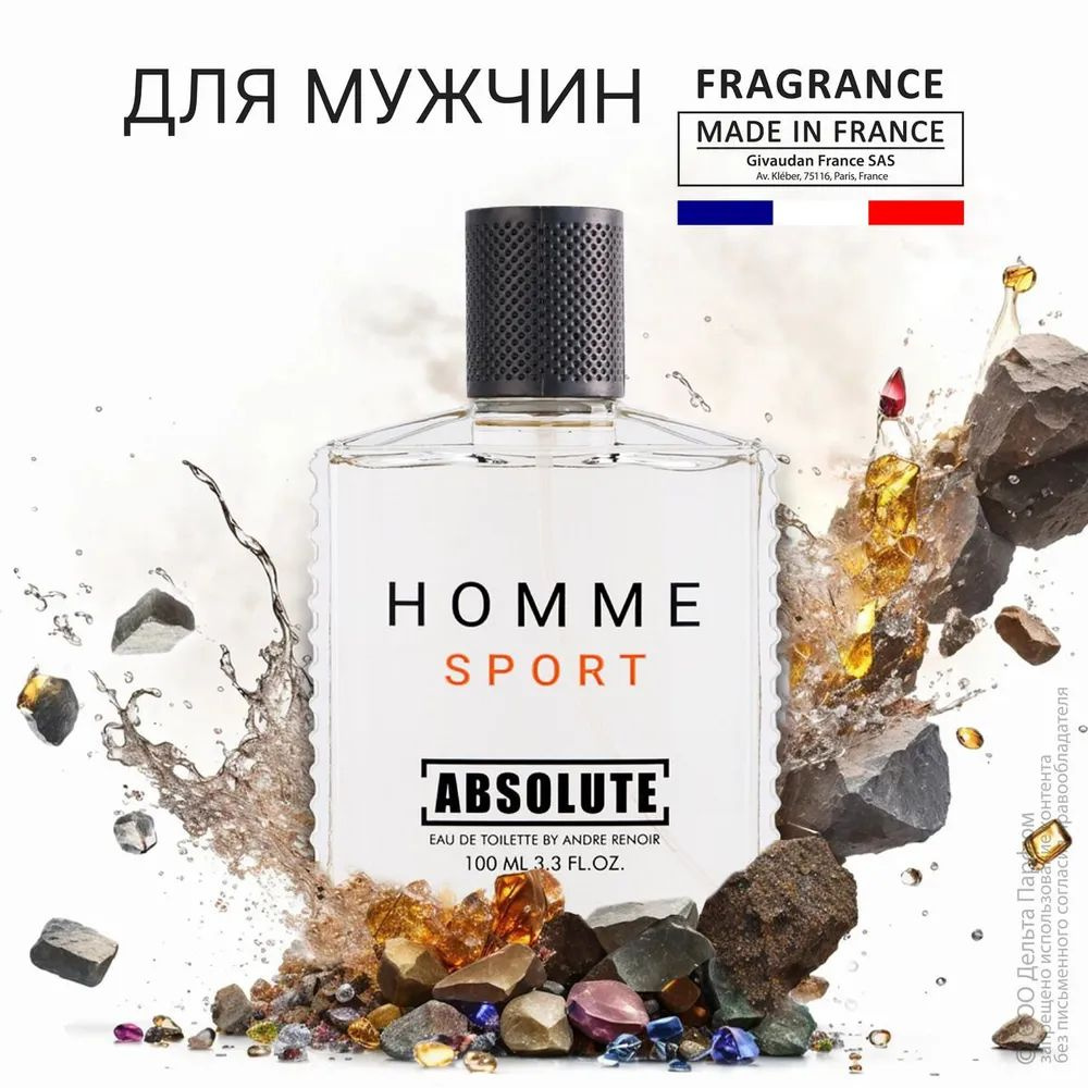 https://www.ozon.ru/product/tualetnaya-voda-muzhskaya-absolute-homme-sport-100-ml-tsitrusovyy-svezhiy-drevesnyy-vesenniy-letniy-1429865638/