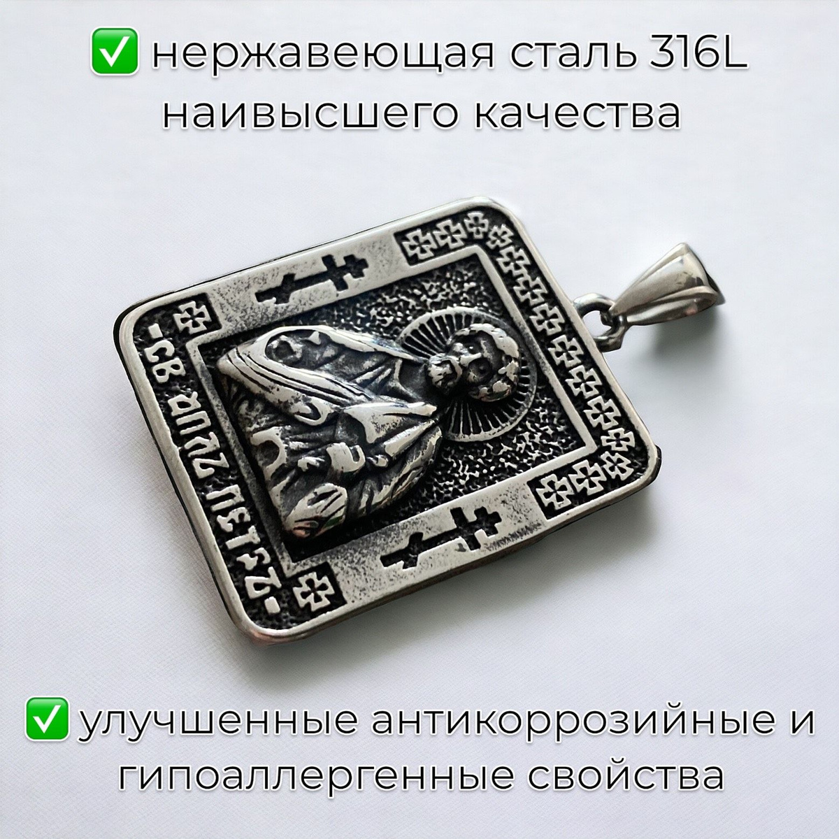  Нержавеющая сталь 316L