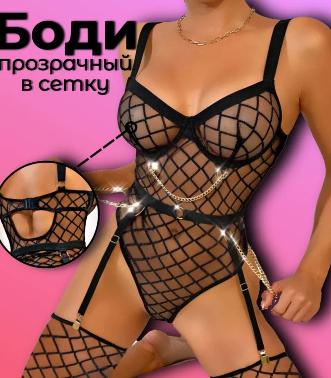 https://www.ozon.ru/product/eroticheskoe-bele-uniluxe-erotika-1160672717/