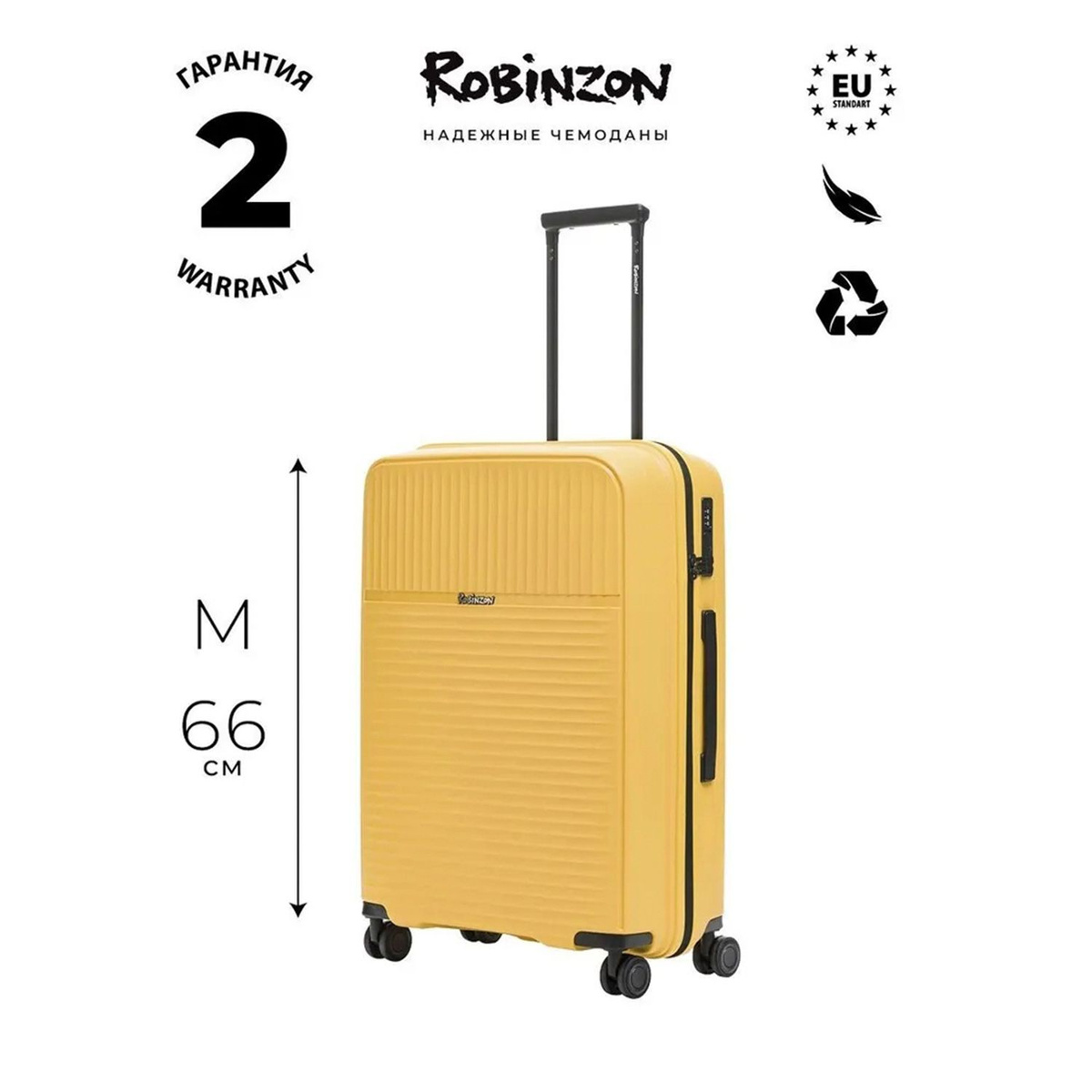 Габариты чемодана: 46x66x26 см Вес чемодана: 3,1 кг Объём чемодана: 70 л