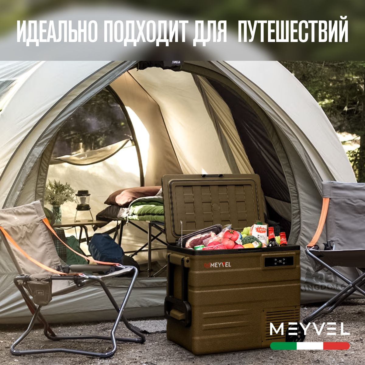 Компрессорный автохолодильник Meyvel AF-U65-travel