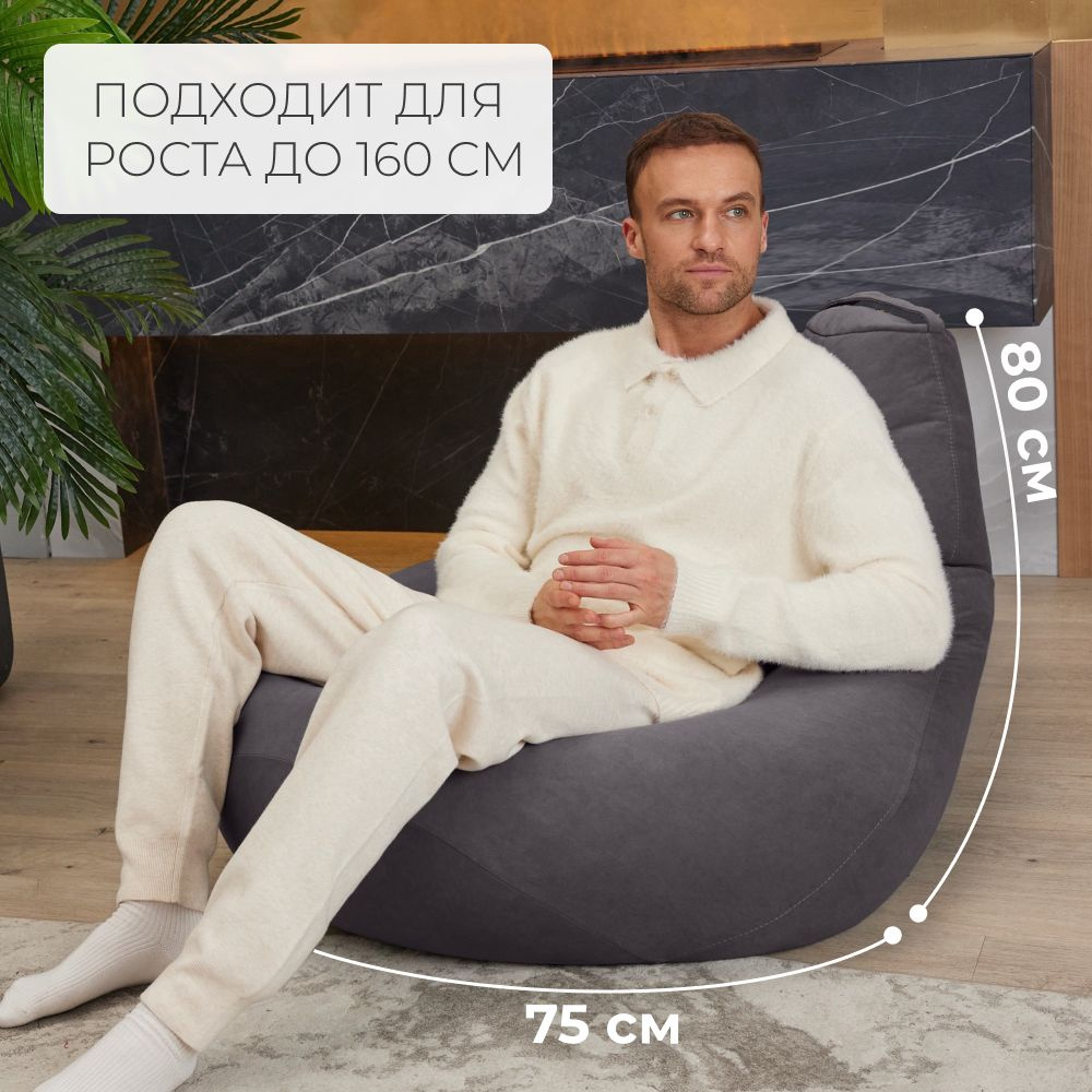 Средний размер XXXL