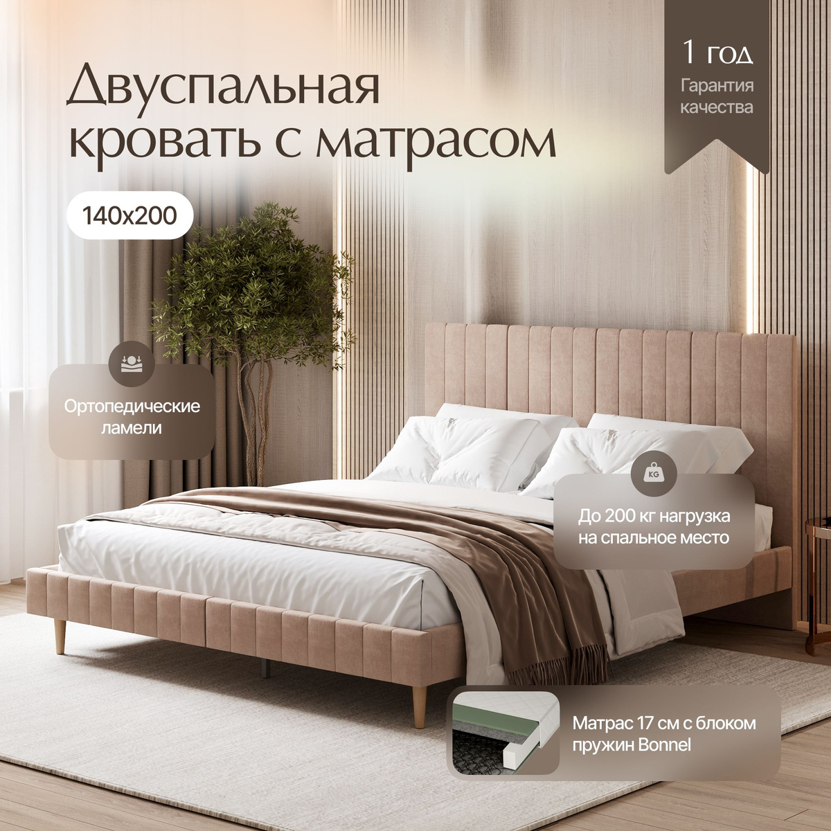 Кровать Mega с мягким велюровым изголовьем от компании My Sleep – это удивительное сочетание функциональности и стиля, а универсальный цвет легко впишется в любой интерьер.