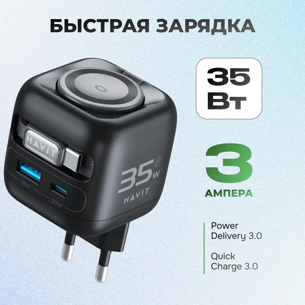 блок для iphone