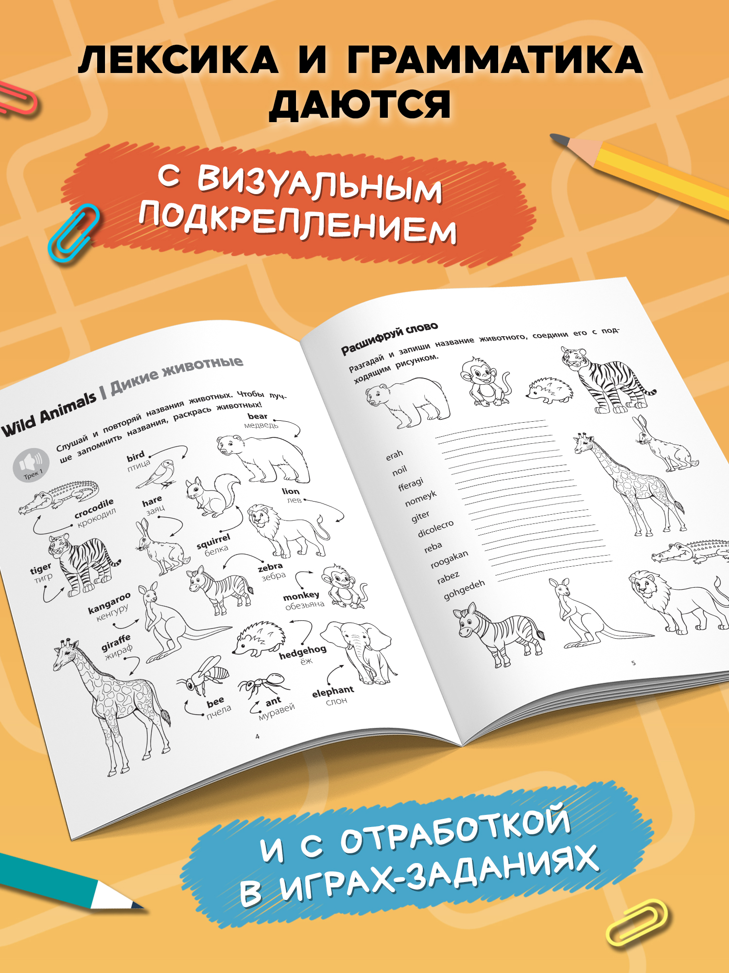 «text, Тип бумаги в книге, tsBodyM, textSecondary» — фото 4