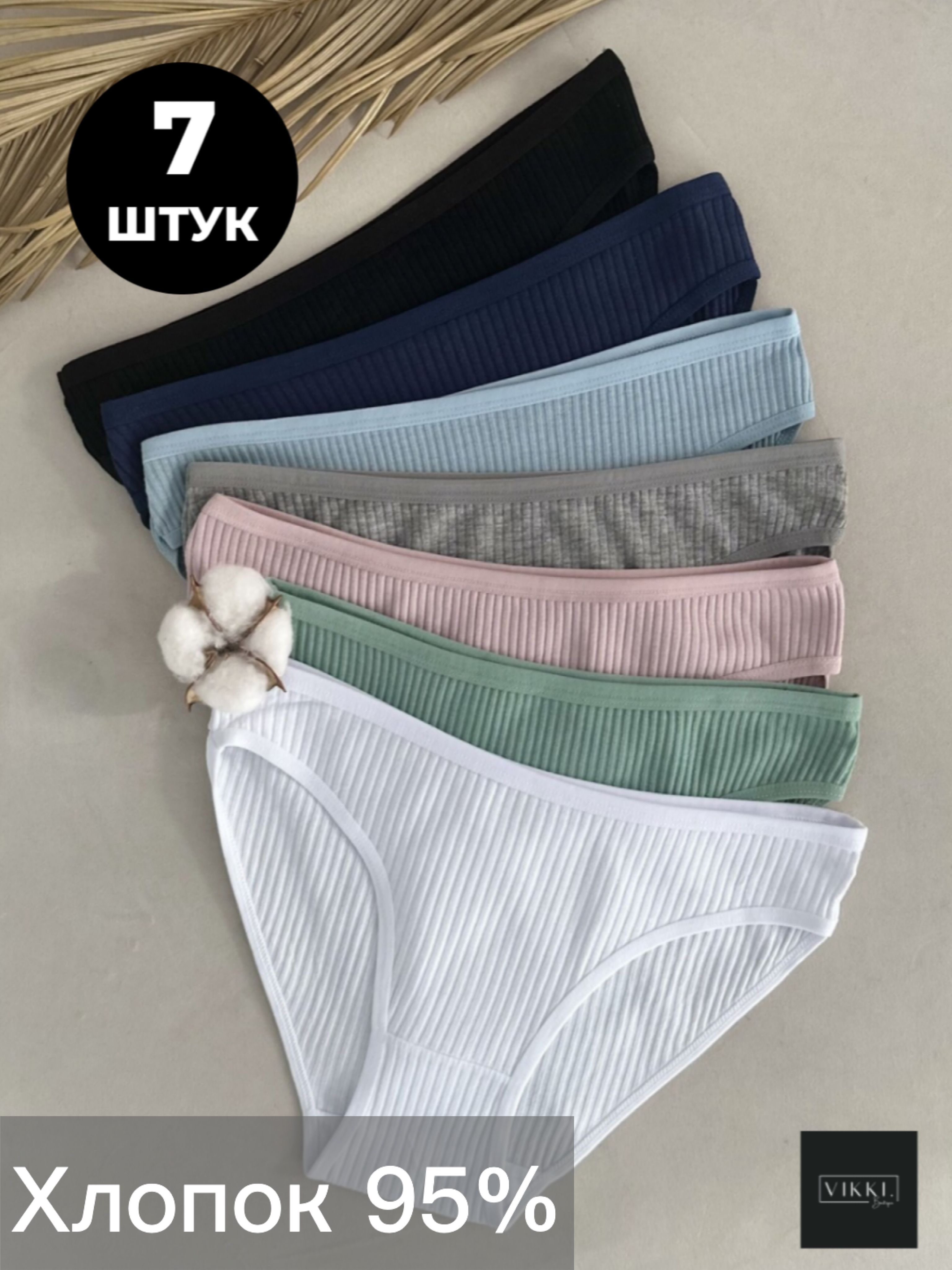 Нижнеебельеженское