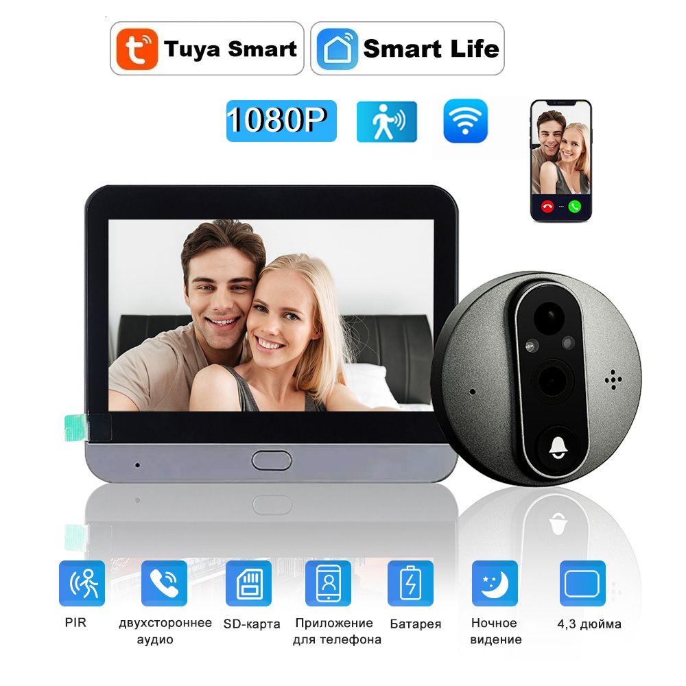 ЦифровойдвернойглазокWi-FiTBK-37Gсразрешением3МП,Серый