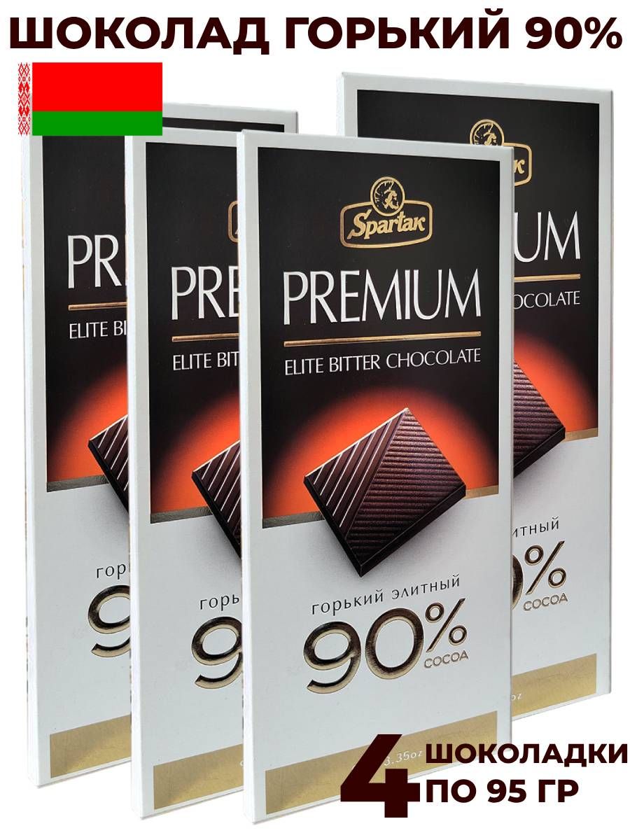 НаборшоколадаСпартакгорький90%элитный4штпо95гр-380гр